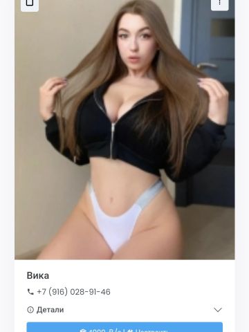 Агнесса